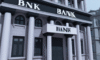 Are Bank Open Tomorrow