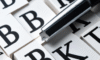 Are Banks Required to Give Small Business Loans